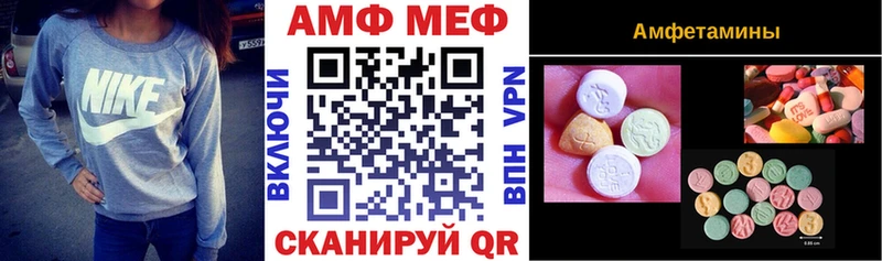 даркнет сайт  мега   Amphetamine VHQ  Новозыбков 