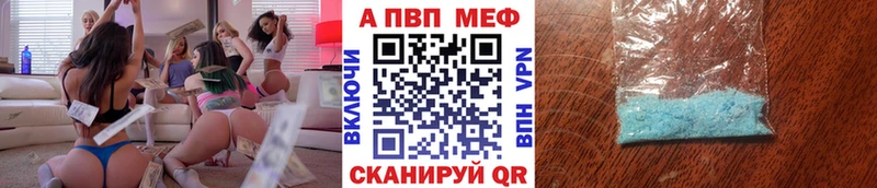 Alpha-PVP СК  купить закладку  Новозыбков 