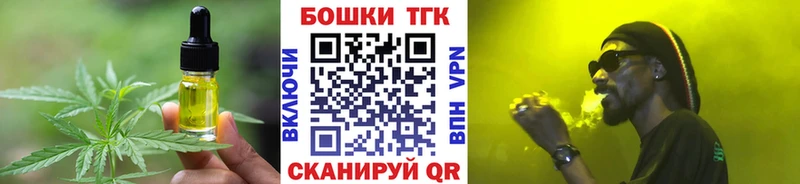 MEGA вход  Новозыбков  Cannafood марихуана 