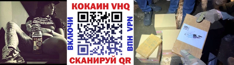 kraken tor  Новозыбков  Cocaine Эквадор  даркнет сайт 