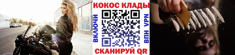 Кокаин Эквадор Новозыбков