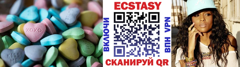 Экстази DUBAI  где купить наркотик  Новозыбков 