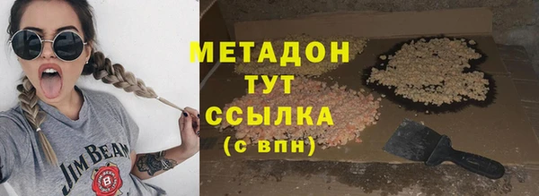 каннабис Богородск