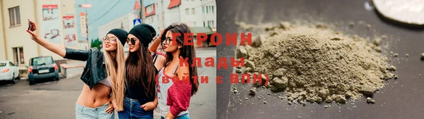 каннабис Богородск