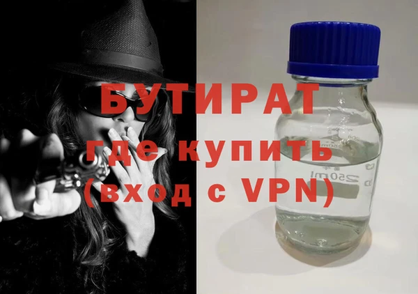 каннабис Богородск
