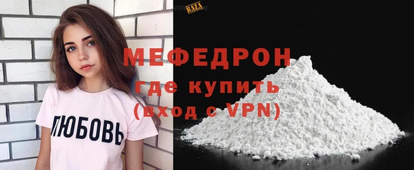 стафф Богородицк