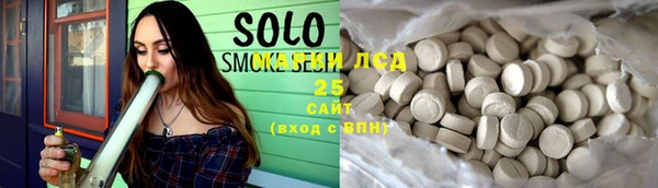 стафф Богородицк