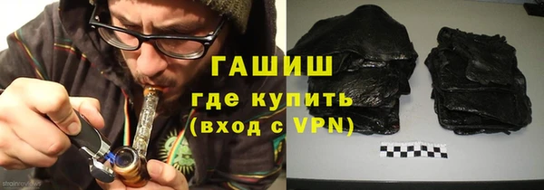 стафф Богородицк