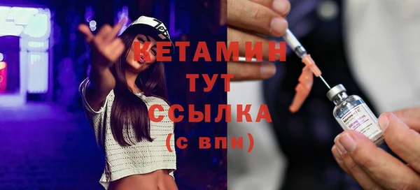 бутират Богданович