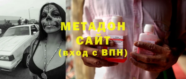 каннабис Богородск