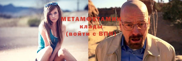 стафф Богородицк