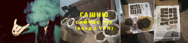 стафф Богородицк