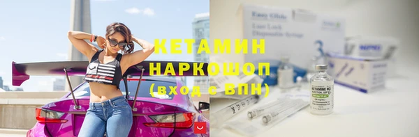 стафф Богородицк