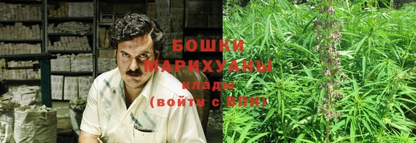 каннабис Богородск