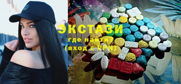 каннабис Богородск
