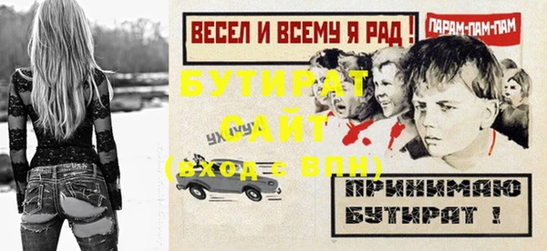 стафф Богородицк