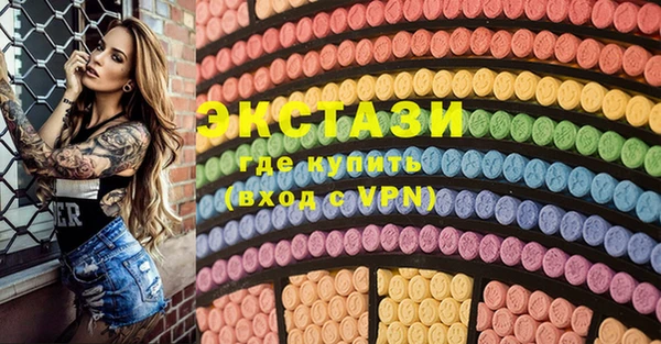 каннабис Богородск