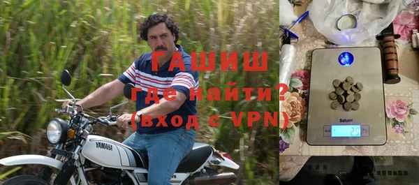 стафф Богородицк