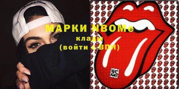 стафф Богородицк