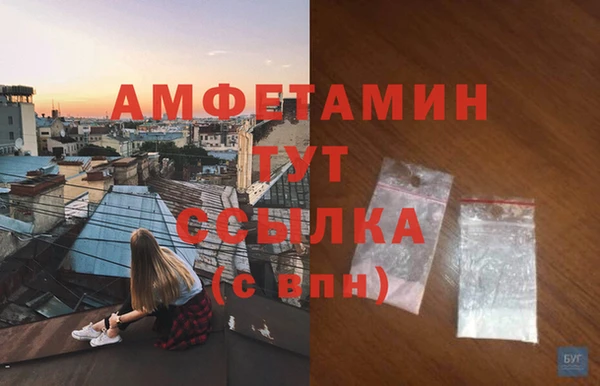 бутират Богданович