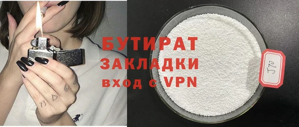 бутират Богданович