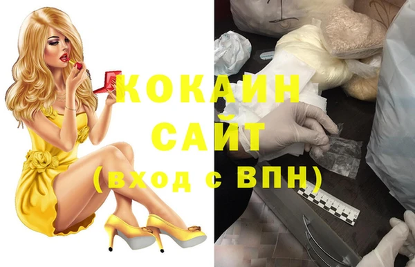 каннабис Богородск