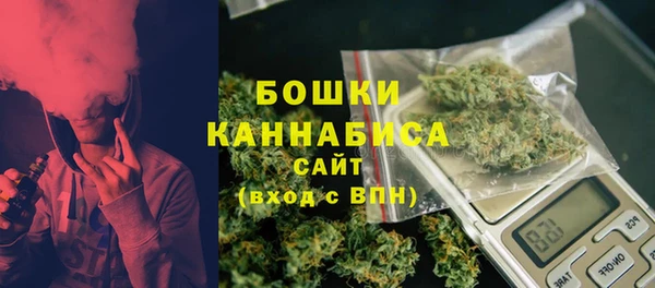 каннабис Богородск