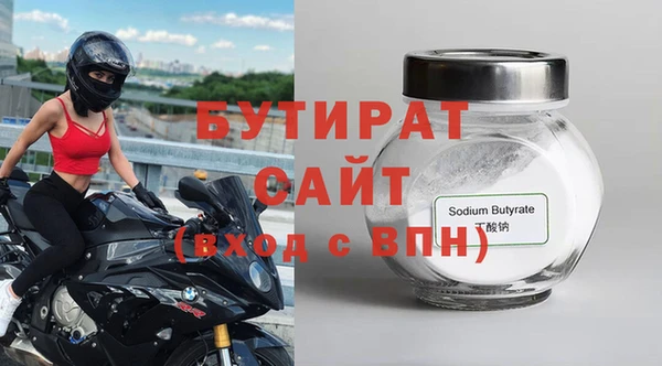 стафф Богородицк