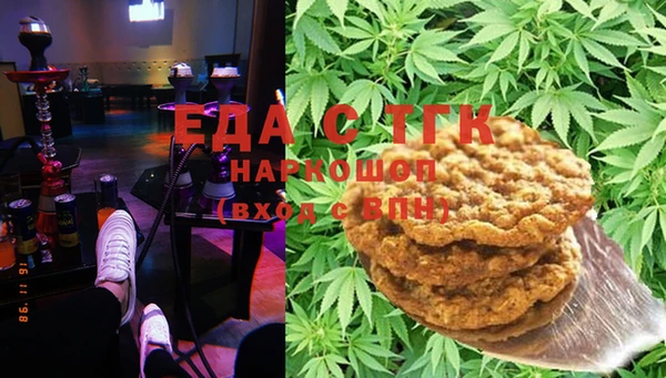 стафф Богородицк