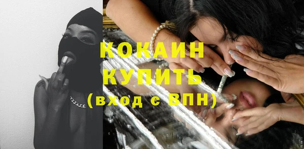 каннабис Богородск