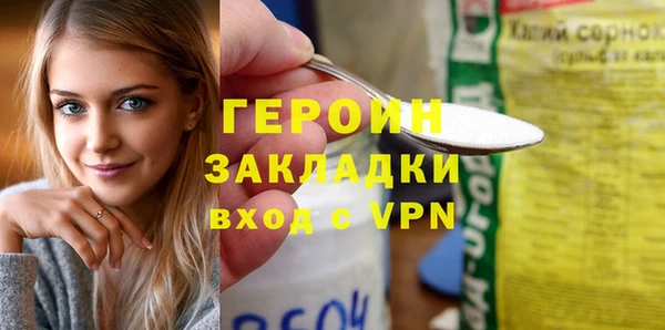 стафф Богородицк