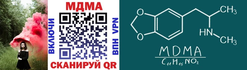 MDMA кристаллы  купить наркотики сайты  Новозыбков 