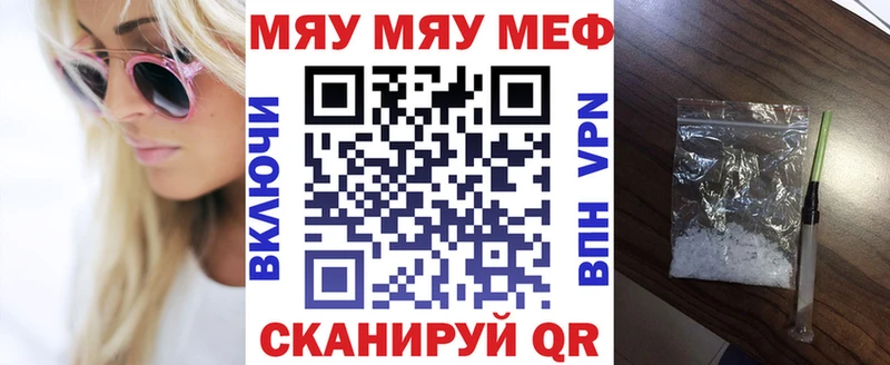 Меф VHQ  где купить наркоту  Новозыбков 