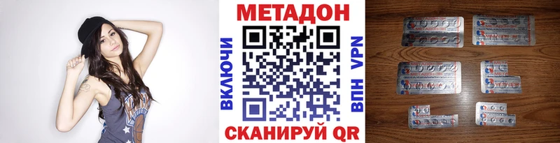 Метадон белоснежный  даркнет сайт  Новозыбков 