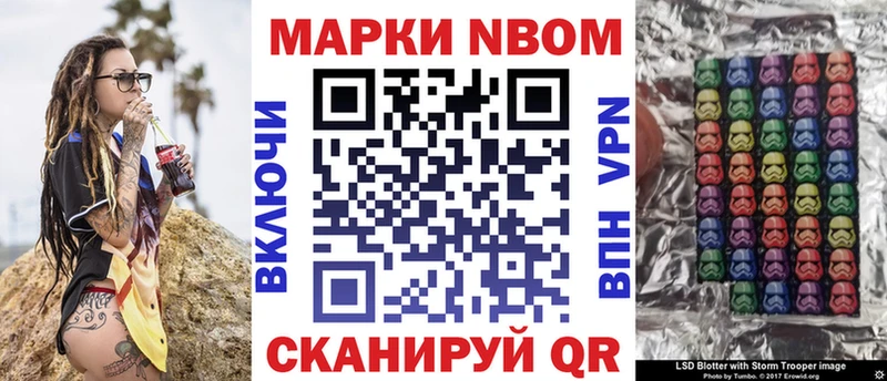 где купить наркотик  Новозыбков  Марки 25I-NBOMe 1,8мг 