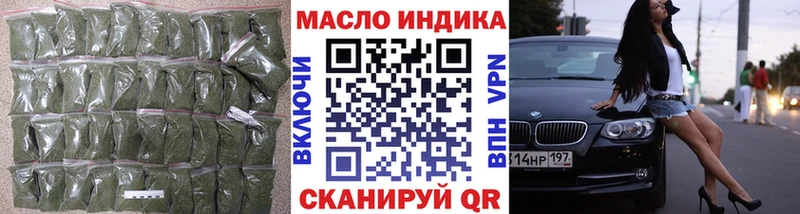 Дистиллят ТГК концентрат  что такое   Новозыбков 